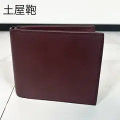 T*A様 土屋鞄 コードバン 二つ折り財布 レッドアンバー - メルカリ