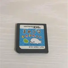 まめゴマ ほのぼの日記