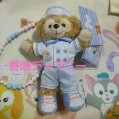 香港ディズニー スプリングセーラー服 ダッフィー sssぬいぐるみ | Mercari