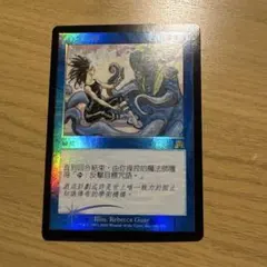 2026年最新】中国語 mtgの人気アイテム - メルカリ