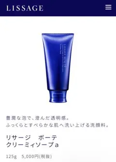 ニュースキン ルミスパクレンザー（さっぱり）2本 新品☆ | Mercari