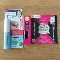 ヒロインメイク　ロング＆カールマスカラ　アドバンストフィルム　マスカラリムーバー