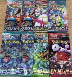 ポケモンカード 未開封品 61点 まとめ売り 未開封品】ポケモンカード 未開封パック 6点まとめ売り - メルカリ