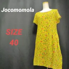 Jocomomola　ホコモモラ　花柄チュニック　ミニワンピース　総柄　40