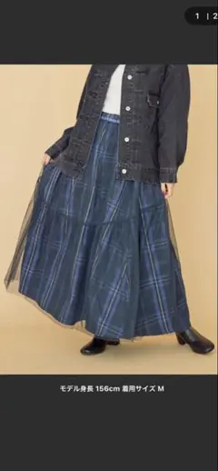 【完売品】AMERICAN HOLIC チェックリバーシブルチュールスカート