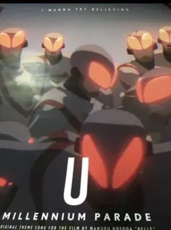 millennium parade × Belle Uタワー特典ポスター単体新品