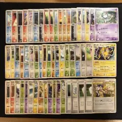 ポケモンカード 2003年〜2009年 まとめ売り（56枚）
