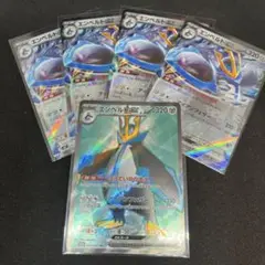 インフェルノX エンペルトex SR RR 5枚セット