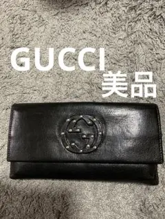 GUCCI 長財布 ブラック スタッズ インターロッキングGのサムネイル