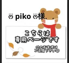 可愛い❤️ラベンダー　グレイ❤️ジャガードボア　フリース　スヌード　マフラー　グレー