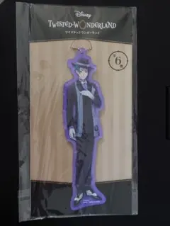 ツイステ アクリルチャーム ジェイド