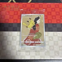 2026年最新】ポケモン切手box 見返り美人・月に雁セット プロモカード
