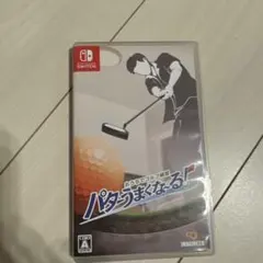 おうちでゴルフ練習 パターうまくなる！　スイッチ　ソフト　ゴルフ　パター　美品