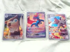 ポケモンカード中国限定 宝石包 ニャオハ ホゲータ クワッス AR - メルカリ
