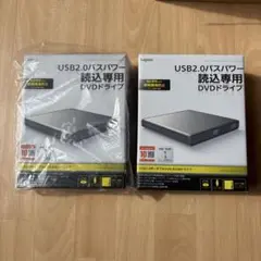 Logitec USB2.0バスパワー 読込専用DVDドライブ10台。新品