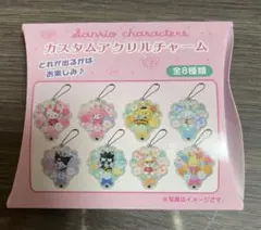 カスタムアクリルチャーム ポムポムプリン