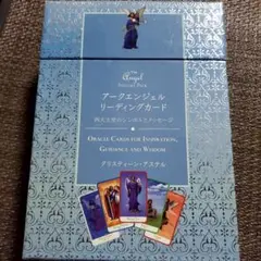 【希少、絶版品、美品】アークエンジェル　リーディングカード アークエンジェルリーディングカード - メルカリ