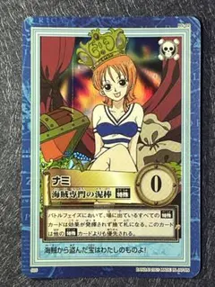 2026年最新】ワンピース マグネット ナミの人気アイテム - メルカリ