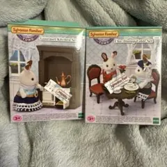 シルバニアファミリー グルメキッチン＆ダイニングセット