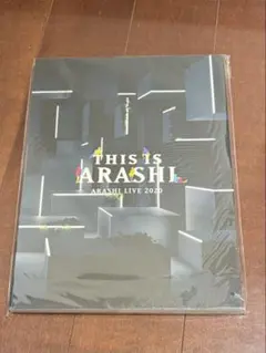 【嵐】THIS IS ARASHI パンフレット