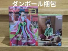 薬屋のひとりごと 猫猫 フィギュア 2種セットBrilliant Break