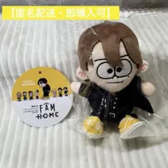 新品未開封 timelesz ツアー FAM グッズ ぬいぐるみ 猪俣周杜 - メルカリ