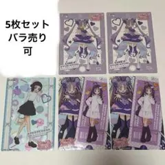キミとアイドルプリキュア♪ キラキラクリアカードガム　5枚セット