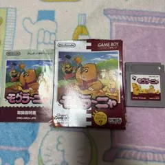 任天堂 ゲームボーイ モグラーニャ ソフト