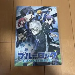 未開封ユニオンアリーナ ブルーロック エピソード凪 コレクション