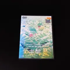 あ