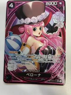 ペローナ SP ヒロインズエディション SRパラレル　ワンピースカード