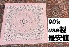 Item thumbnail for item 0b3e2f57-24c2-4db3-9845-41805260f7df