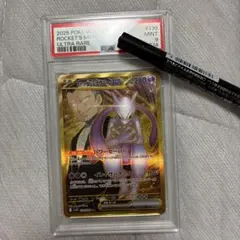 ロケット団のミュウツーex UR psa9 ロケット団の栄光のサムネイル