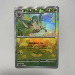 2026年最新】ポケモンカード リーフィア マスターボールの人気アイテム