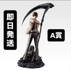 一番くじ DEATH NOTE デスノート A賞 夜神月 フィギュア