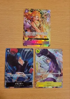 ワンピースカードゲーム　Rパラレル　まとめ売り　ナミ　フランキー　ゲダツ