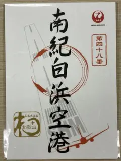緑の楽園様 リクエスト 2点 まとめ商品