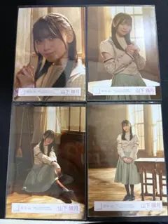 山下瞳月 何度LOVE SONGの歌詞を読み返しただろう コンプ