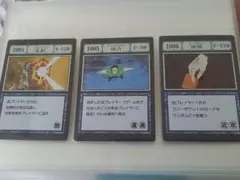 HUNTER×HUNTER 一番くじ I賞 呪文カード 反射、磁力、掏摸