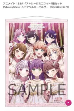 蓮ノ空 BD特典 B2タペストリー