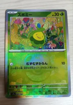 ポケモンカード