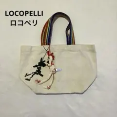 Item thumbnail for item 005a4142-5b82-42af-aecc-7dfc7c6412ac