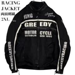 GREEDY メッシュバイクジャケット ブルー/グレー/ホワイトライン 