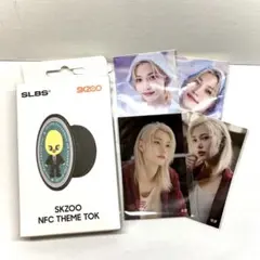 SKZOO NFC THEME TOK ポガリ　フィリックス