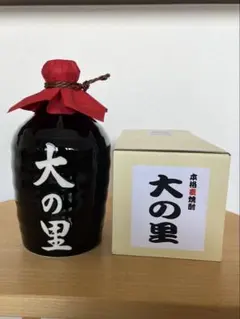 ☆大の里ボトル☆ 本格麦焼酎 720mlのサムネイル