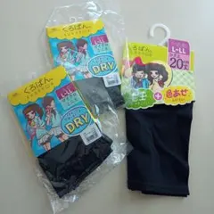 くろぱん スパッツ L～ＬＬサイズのサムネイル