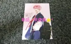 ▨ 多聞くん今どっち！？ ⑨ 師走ゆき♡ メロンブックス特典☆ イラストカード★