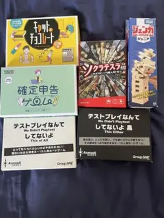 バラ売り可】ボードゲーム まとめ売り - メルカリ