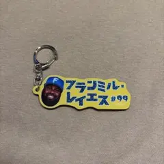 ファイターズ カタカナシリーズ ラメキーホルダー　レイエス