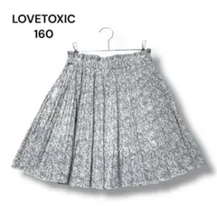 ラブトキシック　スカート　プリーツ　１６０　総花柄　フレア　白　オレンジ色　紫